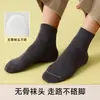 Meias 100% Algodão para Homens, Meias de Algodão Puro para Primavera e Outono de Cano Médio, Meias de Algodão Antibacterianas e Desodorantes, Meias de Algodão Absorventes de Suor para Homens no Verão, Meias de Algodão para Negócios
