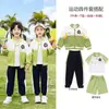 Uniformes de Jardín de Infancia, Nuevos Uniformes Estilo Chino para Estudiantes de Primaria Estilo Chino, Conjuntos Deportivos de Primavera y Otoño, Uniformes de Desfile de Graduación de Verano