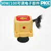 Interruptor de Flujo de Agua, Interruptor de Bomba de Agua, Interruptor de Flujo, Interruptor de Señal, Controlador Booster para Bomba de Agua, Interruptor Sensor de Flujo de Agua