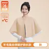 Chal con Aire Acondicionado para Mujer, Lana y Seda de Primavera y Otoño, Calentador de Hombros y Cuello para Oficina, Manta Antifrío para Dormir, Bufanda para el Cuello