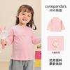[Liquidação de Tamanhos Descontinuados] Camiseta de Manga Longa para Meninos Roupa de Outono Camisa de Base para Crianças Top Casual para Meninas Bebê Primavera e Outono