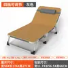 Cama plegable para la hora del almuerzo, Silla cama de verano, Cama portátil para acompañante de hospital con 70% de descuento, Cama individual plegable simple para siesta