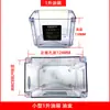 Bomba de lubricante eléctrica totalmente automática Tanque de aceite Caja de aceite Olla de aceite transparente Contenedor de plástico Carcasa Base inferior Caja contenedora 4L