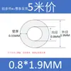 Tubo de Silicona Pequeño, Grado Alimenticio, Resistente a Altas Temperaturas, Transparente, Grado Médico, Diámetro Interior 0.3, 0.5, 0.6, 0.8, 1