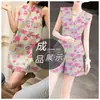 Fs162 Primavera Jardín Colorido Nuevo Estilo Chino Canción Antigua Brocado Jacquard Tela Hanfu Chaleco Chaqueta Top Tela para Ropa