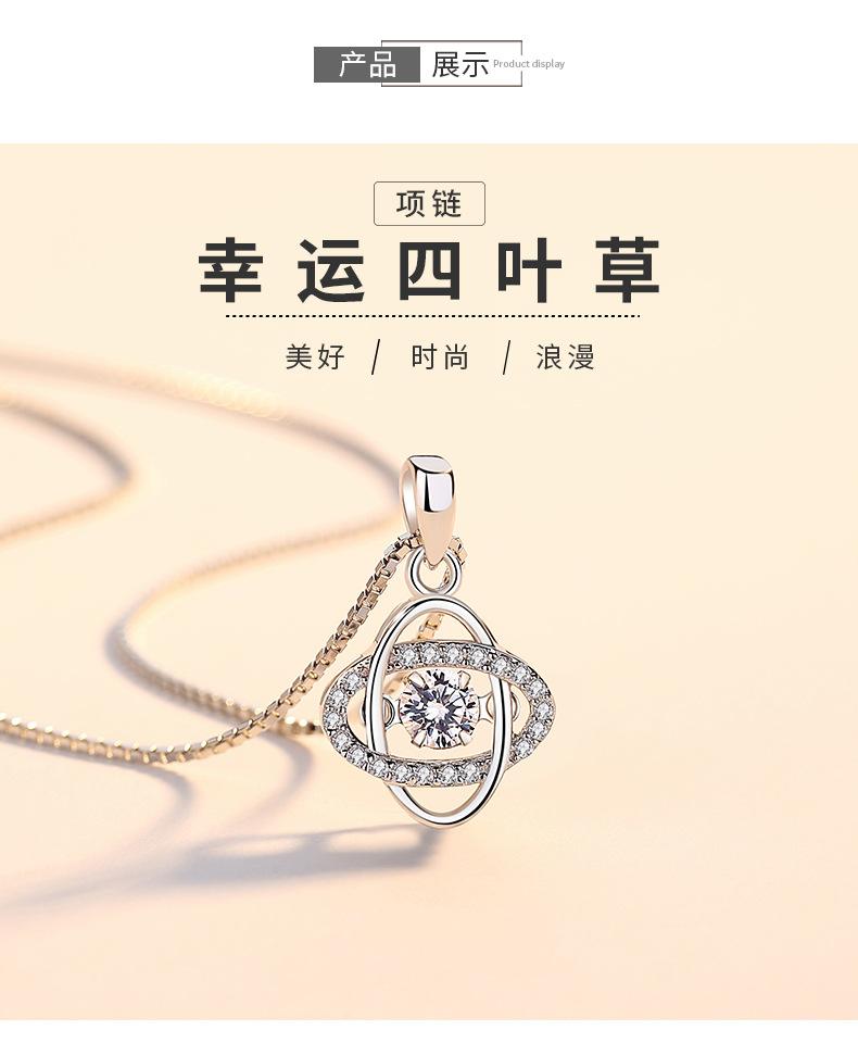 四叶草_04.jpg
