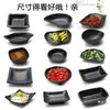 Prato Pequeno para Molho A5 Preto Fosco Prato para Temperos Prato para Ingredientes Pequeno Melamina Prato para Temperos Personalizado Restaurante de Hot Pot Prato para Ingredientes Prato para Molho de Soja