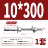 Pernos de Expansión Extendidos para Techo de Acero Inoxidable 304 Tornillos de Expansión para Colgador de Aire Acondicionado M6M8M10M12