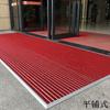 Alfombrilla de Aleación de Aluminio Estilo Wanda Mismo Estilo Felpudo para Puerta de Centro Comercial Felpudo Antideslizante Tienda Recta Alfombrilla de Aleación de Aluminio Empotrada