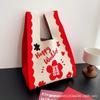 Bolsa de Mão Nova Espessa, Bolsa Tecida, Sacola de Presente, Bolsa Tricotada, Sacola Tote para Casamento, Bolsa de Mão, Bolsa Colete