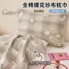 Par de Paños de Almohada de Gasa de Algodón Puro Paquete Extra Grande Extra Grueso Todo Algodón Jacquard Almohadilla Anti-Grasa para la Cabeza Almohada Individual