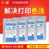 Para Xerox cp105b CM205B cm215fw CP205 cm215b cm215f CP215 portador