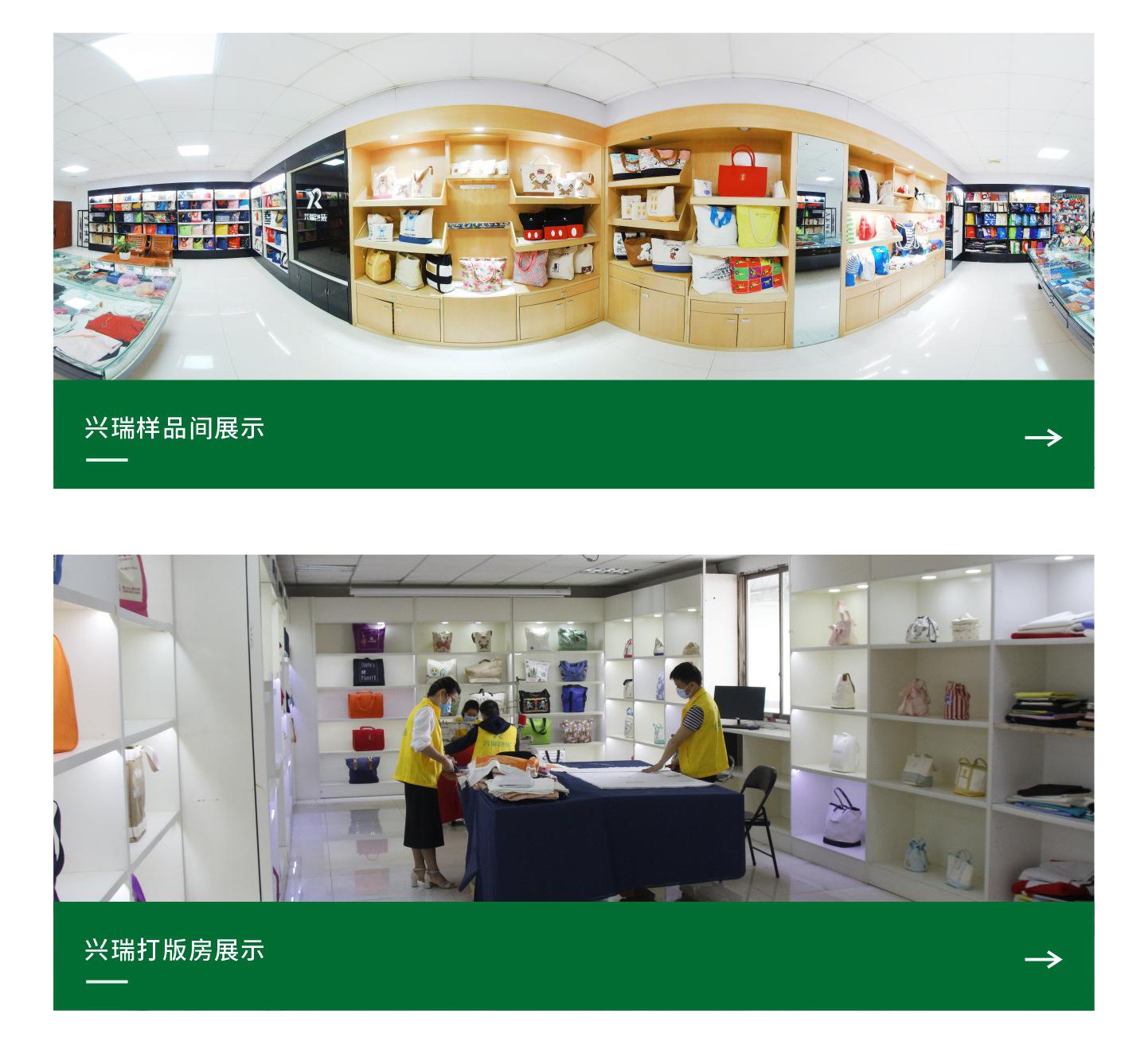 素色条纹束口袋_14