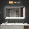 Espelho de Banheiro Espelho LED com Luz, Espelho Iluminado de Parede para Banheiro, Espelho Inteligente para Lavatório Anti-Embaçante com Tela Sensível ao Toque