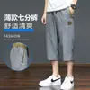 Pantalones Cortos Cargo de Seda Helada de Verano para Hombre Rectos Cropped Casuales Delgados Pantalones de Hombre 2025 Nuevo Estilo Pantalones Tubo