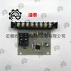Acessórios para máquinas de fita diversos placas de circuito placas de indução Guangye Lean Estrela Vermelha Feihong Tongxing placa de circuito