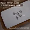 Joias para Nail Art Liga de Zircônio Coroa Coração Cruz Pilha de Diamantes Coração de Diamante Explosão Estelar Acessórios Decoração de Unhas com Zircônio