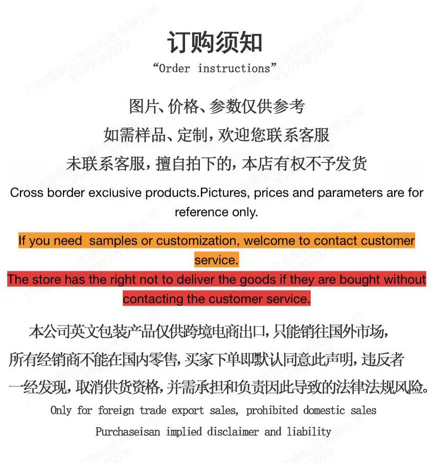 一键上货_20251110135421