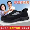 Tênis Esportivo para Caminhada de Mulheres de Meia-Idade e Idosas, Sapatos Femininos de Verão para Idosos, Sapatos Femininos Antiderrapantes com Solado Macio para Idosos