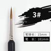 Boutique transfronteiriça pintura chinesa preto nail art cabelo de lobo caneta Gouxian fábrica atacado Belas Artes Conjunto especial de lã de óleo em aquarela
