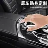 Adecuado para Mercedes-Benz W205 Clase C Glc260 Caja del apoyabrazos Botón Pegatina Marco del botón Pegatina Decorativa X253
