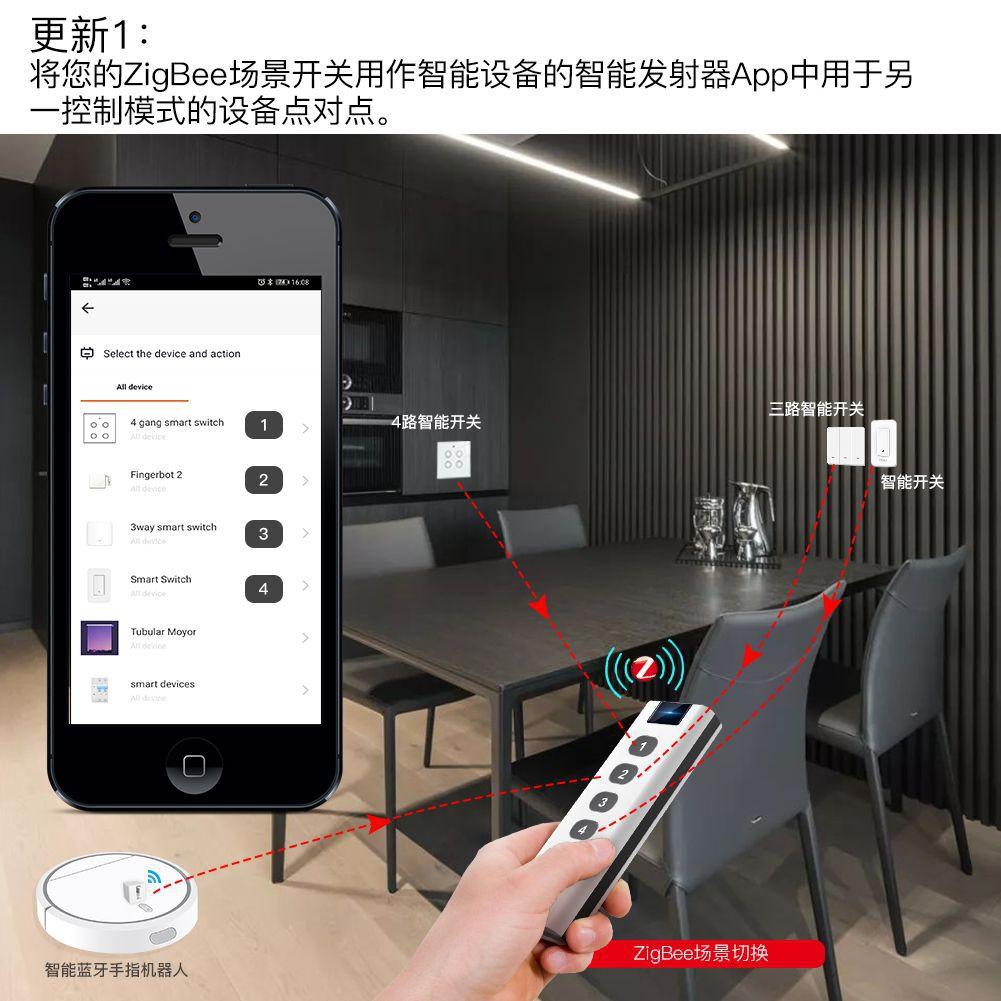 手持控制.jpg