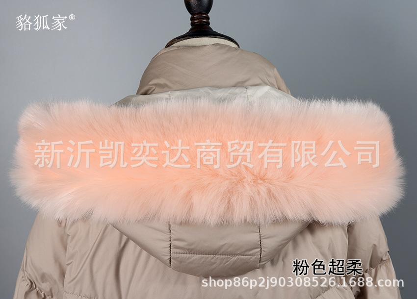 粉色超柔.jpg
