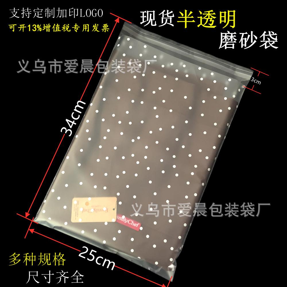 白圆点2534