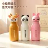 Nueva taza termo infantil de animal lindo, taza con pajita de dibujos animados de acero inoxidable 316, taza de agua de alta estética para regalo de estudiante