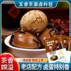 Bolsa de Especias para Huevo de Té 50g Comercial Hogar Adobo de Pollo Condimento Huevo de Té Hervido Especia Bolsa para Huevo Marinado