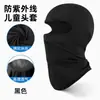 Amazon Máscara Facial de Protección Solar para Niños, Braga para el Cuello, Casco de Motocicleta, Nylon de Alta Elasticidad en Cuatro Direcciones, Gorro Transpirable de Poner