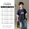 Ropa para Niños Camiseta de Manga Corta Dopamina para Niños 2026 Verano Nueva Camiseta Estampada para Niños Ropa de Verano para Niños Grandes Moderna