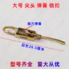 Gancho de hebilla de puerta de triciclo de motocicleta Futian universal para carrocería Zongshen cerradura de puerta de carrocería hebilla de puerta mano