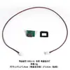 Accesorios V803, placa de circuito de control remoto para barco cebo, retorno de un toque, navegación nocturna, carga del motor, reparación, venta al por mayor de comercio exterior