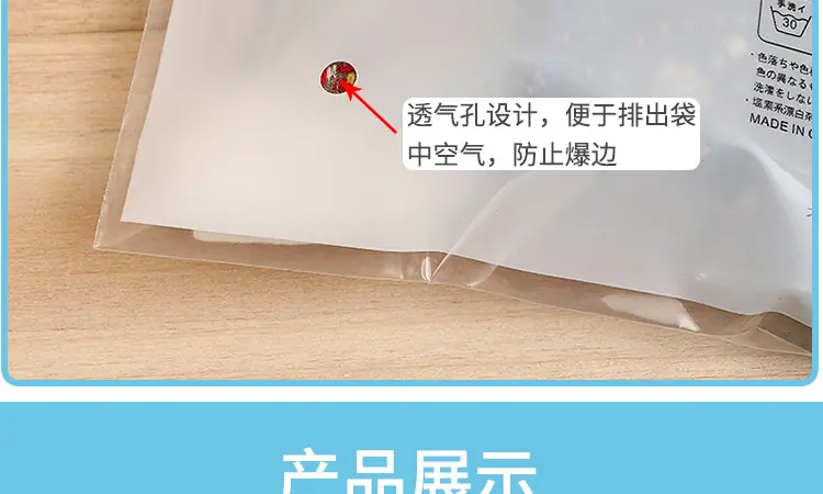 PE袜详情页_06.jpg