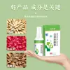 Xianhui Baibu Tinctura Líquido Antibacteriano 100ml Piolhos da Cabeça, Piolhos Púbicos, Piolhos do Corpo, Ovos de Piolhos, Spray de Limpeza Instantânea de Piolhos