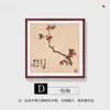 Pintura de orquídeas, caligrafia e pinturas decorativas para restaurantes, pinturas tradicionais chinesas, pinturas quadradas para salas de chá, parede de fundo para sala de estar em novo estilo chinês e murais para escritórios