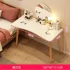 Tocador Nórdico para Dormitorio, Apartamento Pequeño, Mesa de Maquillaje Simple Moderna, Escritorio Simple de Moda, Tocador y Escritorio Integrados
