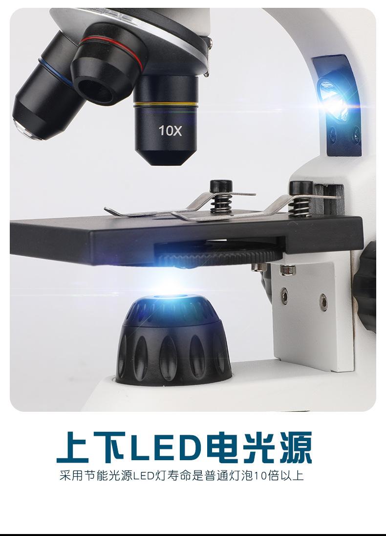 MY-XWJ0020显微镜详情2_05.jpg
