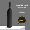Paraguas Automático Personalizado Plegable con Recubrimiento Negro para Protección Solar, Engrosado y Ampliado, Doble Uso para Sol y Lluvia, Paraguas Promocional Totalmente Automático al por Mayor
