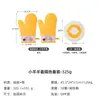 Luvas de Forno de Silicone Resistentes a Altas Temperaturas com Almofada de Isolamento Utensílios de Forno para Assar Isolamento Luvas Anti-Escaldamento