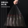 Bolsa de basura Camellia múltiples bolsas de basura tipo chaleco portátil boca plana punto de quiebre gran capacidad extra grande bolsa de basura de clasificación