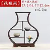 Estante de exhibición de madera maciza, pequeño mueble de tesoros múltiples estilo chino nuevo para sala de estar de madera de ala de pollo, decoración de estante antiguo