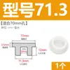 Tapón de bañera en forma de T de silicona, tapón de agujero de rebosadero, tapón de agua para lavabo, tapón de agua para tubería de PVC 16 mm