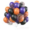 Globos Mini de Látex de Colores Mixtos de 5 Pulgadas 60 Globos Coloridos Fiesta de Cumpleaños Infantil Decoración de Boda de Novia