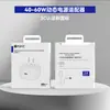 La Caja Blanca Pequeña Mai Sheng Set Pd Es Adecuada para Apple 15/16 Cargador Rápido Pd 20W Cable de Datos para Teléfono Móvil Tipo-C