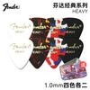 Palhetas de Guitarra Elétrica Fender Atacado, Palhetas Coloridas de Celuloide para Tocar Guitarra Acústica Folk, Palhetas Antiderrapantes para Tocar Rápido