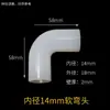 Conector Blando de Silicona, Codo de 90 Grados, Tes de Diámetro Igual, Conector de Tubería Rígida, Conector Recto Reductor, Tubería Curva en L, Pieza de Conexión No Estándar