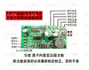 Placa-mã de Balança Eletrônica Placa de Circuito Huaying Jinxuan Xiaoben Balança Eletrônica Jinwang Placa-mã Acessórios Eletrônicos Leide Estoque