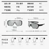 Gafas de Ciclismo para Exteriores Transfronterizas, Gafas de Sol con Protección Solar, Gafas de Sol Cortavientos para Montañismo y Running de Hombre, Fabricante de Gafas de Esquí para Mujer